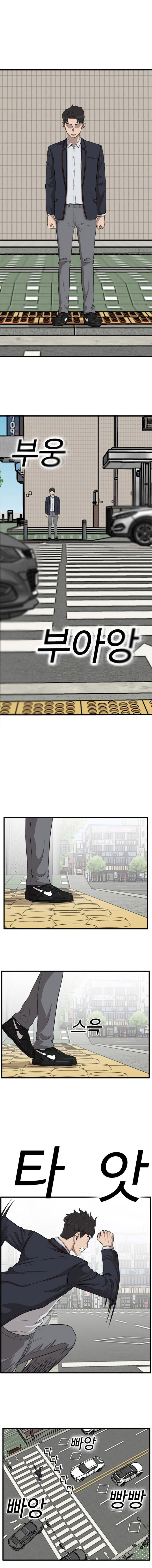 A Bad Person — Ch. 5 — Page 16